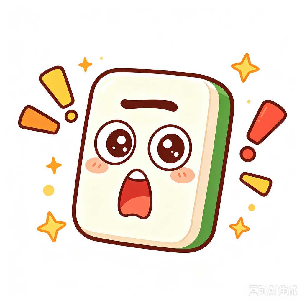 holiday gift mahjong set